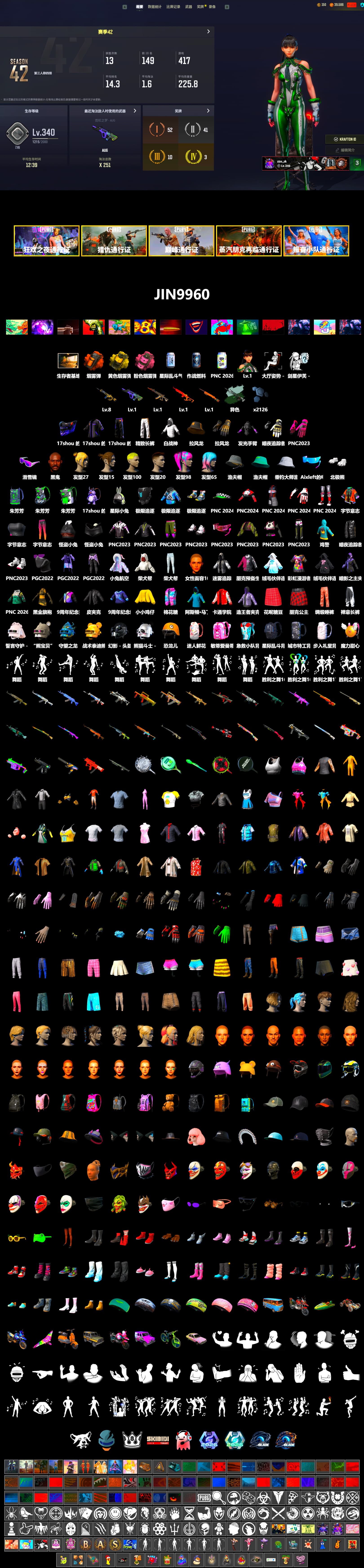 Time Keeper - M416 (Gray Green), Orange Smoke Grenade, Yellow Smoke Grenade, Pink Smoke Grenade, Jonathan Kamau, Snow Glasses, Polar Bear Feet, Sideshow Bear Feet, Exquisite Pants - 2