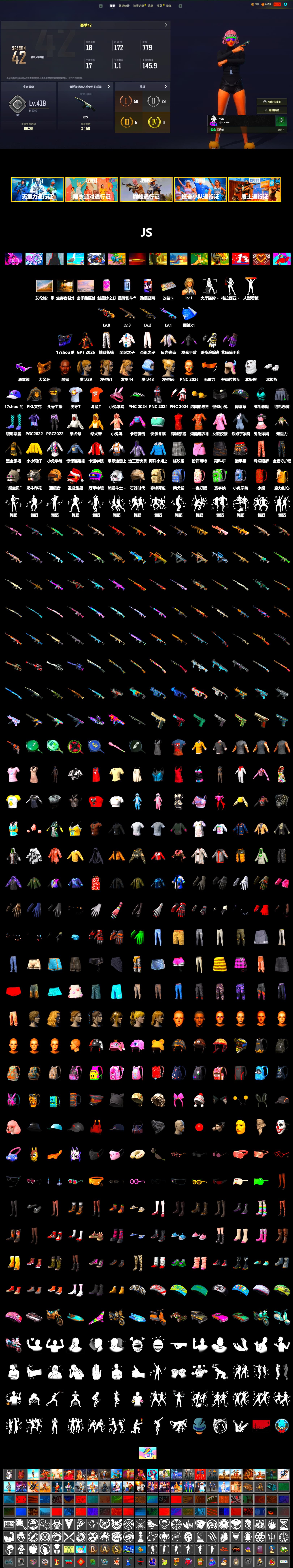 Jonathan Kamau, Snow Glasses, PGC 2021 Contingent Chaos Mask, Polar Bear Feet, Harley Quinn's Hair, PKL 2019 Phase 2 Jacket, Exquisite Pants, StreamerOne, HUYA T-shirt, DOUYU T-shirt - 2