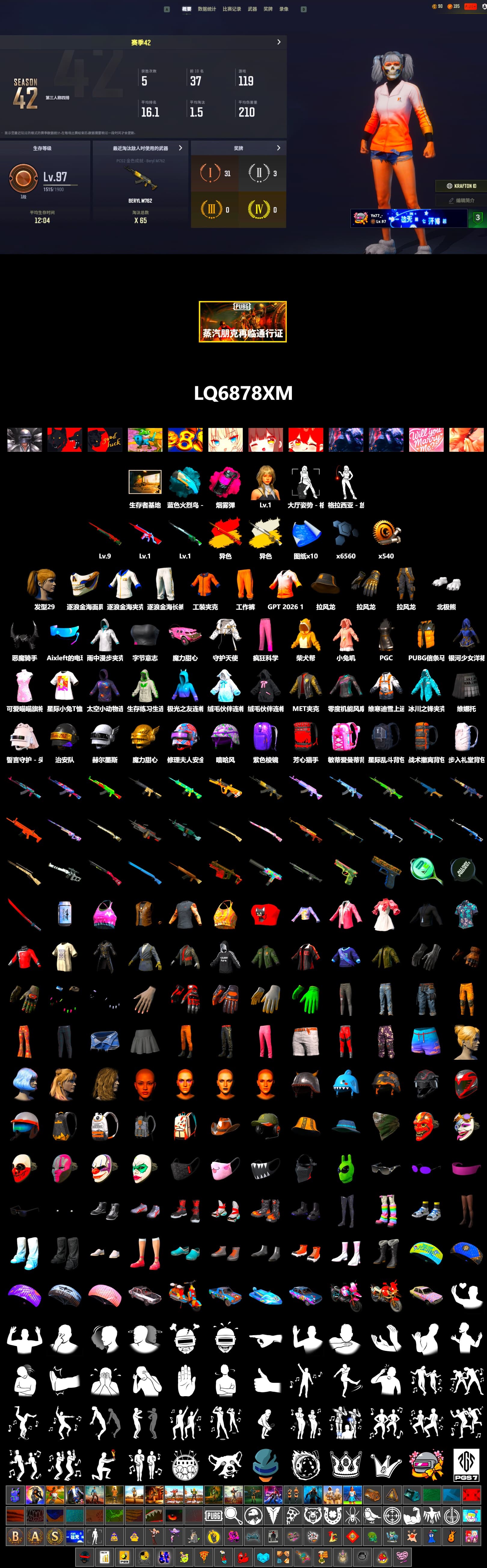 Cosmic Caliber - Kar98k (White Yellow), Magenta Smoke Grenade, Demon Biker Horns, Polar Bear Feet, Harley Quinn's Hair, MET Asia Series Distressed Jeans - 2