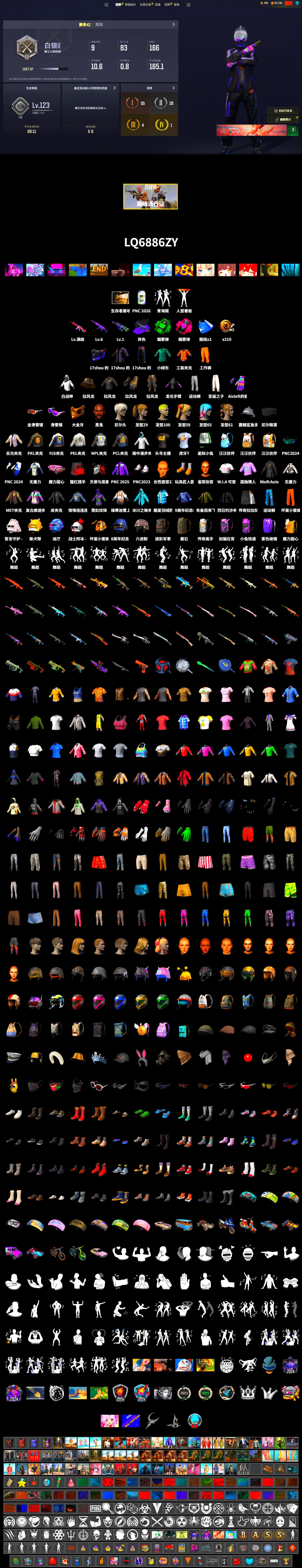 No Signal — M416 (Purple Charcoal), Emerald Smoke Grenade, Magenta Smoke Grenade, 9S's Hairstyle, Jonathan Kamau, Snow Glasses, PGC 2021 Contingent Chaos Mask, Nier, Harley Quinn's Hair, PEL 2019 Phase 2 Jacket, NPL 2019 Phase 2 Jacket, PJS 2019 Phase 2 Jacket, PKL 2019 Phase 2 Jacket, XiongDi Hoodie, StreamerOne, Full Autumn — M416, Festive Gloves (Red), Diva Glasses (White), GLL Grand Slam Sweatshirt, HUYA T-shirt - 2