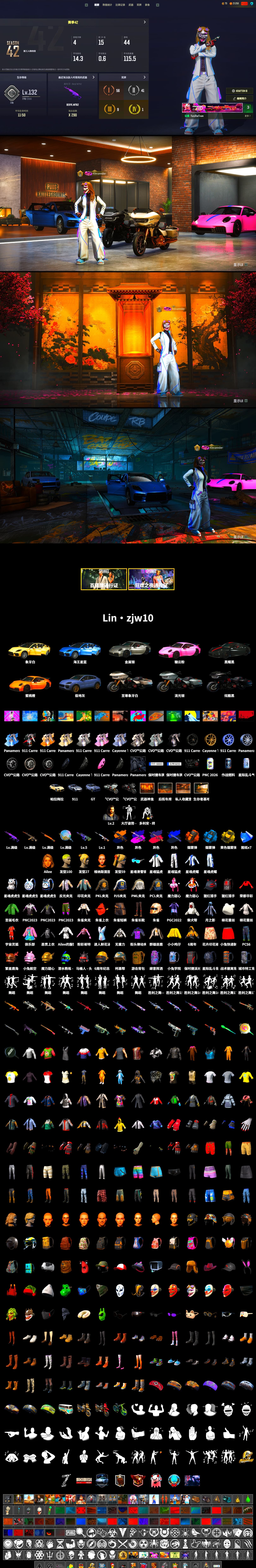 Medusa — Beryl M762 (Gold Charcoal), Demon's Touch - ACE32 (Purple Fuchsia), Final Serenade — M24 (Blue Black), Pretend Prototype - SLR (Navy Red), Azure Smoke Grenade, Orange Smoke Grenade, Yellow Smoke Grenade, «Panamera Turbo S» Sedan, «911 Carrera GTS» Sports Car, «Cayenne Turbo GT» SUV, "CVO™ Road Glide® ST" Motorcycle, PML 2019 Phase 2 Jacket, XingHun's Tiger Strike Jacket, XingHun's Tiger Strike Pants, PJS 2019 Phase 2 Jacket, PKL 2019 Phase 2 Jacket, Sideshow Bear Feet, Festive Gloves (Red), GLL Grand Slam Sweatshirt - 2