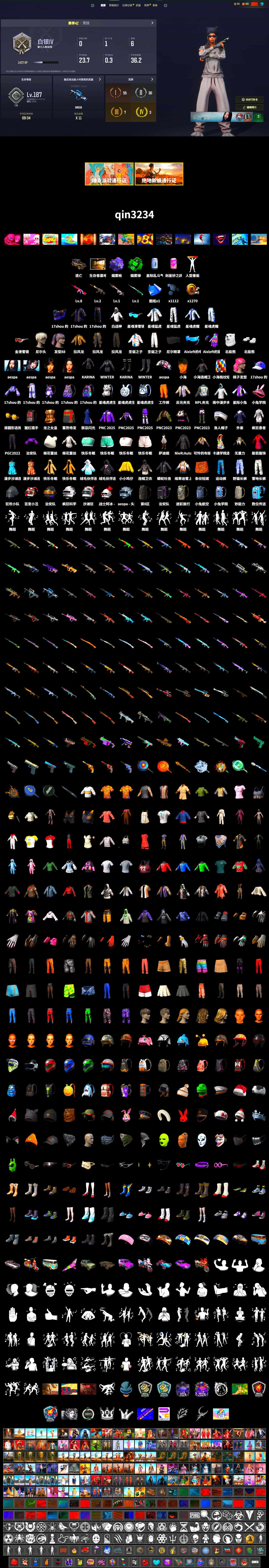 Emerald Smoke Grenade, Purple Magical Mist — M79, 9S's Hairstyle, Aespa, Polar Bear Feet, Nier, XingHun's Tiger Strike Jacket, XingHun's Tiger Strike Pants, NPL 2019 Phase 2 Jacket, Sideshow Bear Feet - 2