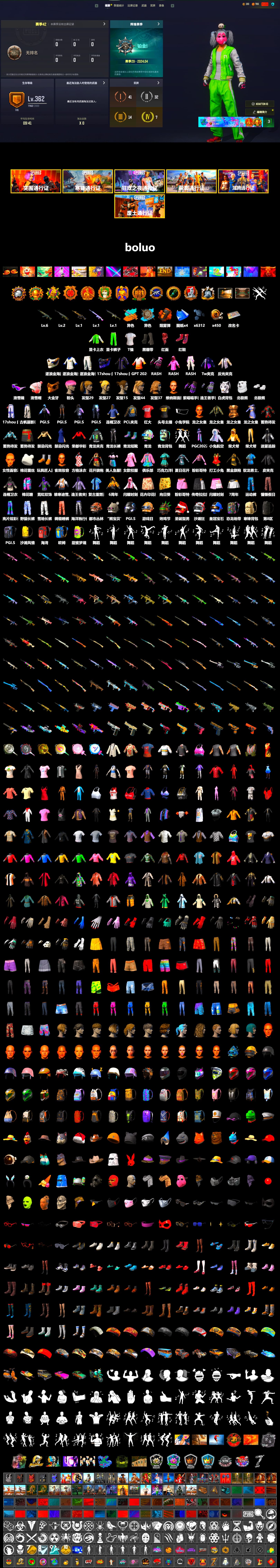NVIDIA Varsity Jacket, Orange Smoke Grenade, Hi-top Trainers (Red), Duncan's Infiltrator Handwraps, Snow Glasses, PGC 2021 Contingent Chaos Mask, PLAYERUNKNOWN's Bandana, Heavy Fur Coat (Black), Rash Beixli Xtra Tough Jacket, Polar Bear Feet, Harley Quinn's Hair, Rash Beixli Xtra Tough Jacket, XiongDi Hoodie, StreamerOne, Full Autumn — M416, Bengal Blade - SCAR-L, PUBG Nations Cup 2019 Pan, Crash Test Handwraps, 2018 PUBG ALL-STAR T-shirt (Korean) - 2