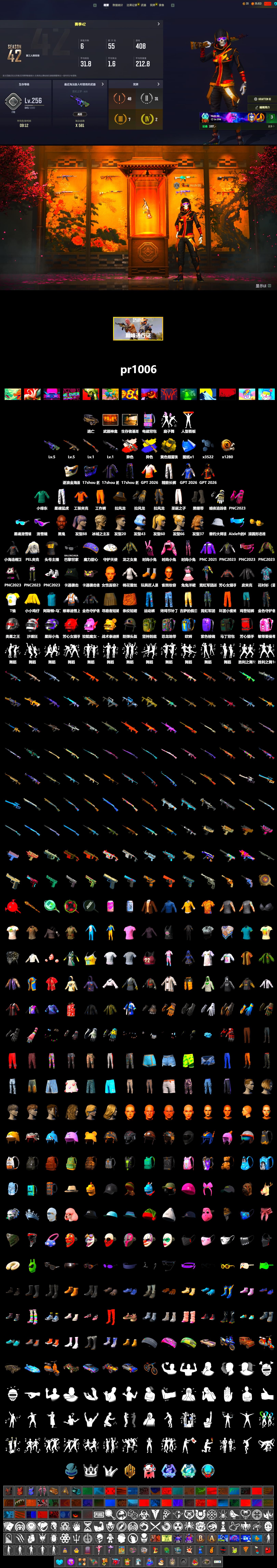 Neon Dream - AUG (White Orange), Yellow Smoke Grenade, Duncan's Infiltrator Handwraps, Jonathan Kamau, Snow Glasses, PEL 2019 Phase 2 Jacket, XingHun's Tiger Strike Pants, Sideshow Bear Feet, Exquisite Pants, Sha Wujing's Shorts, StreamerOne - 2