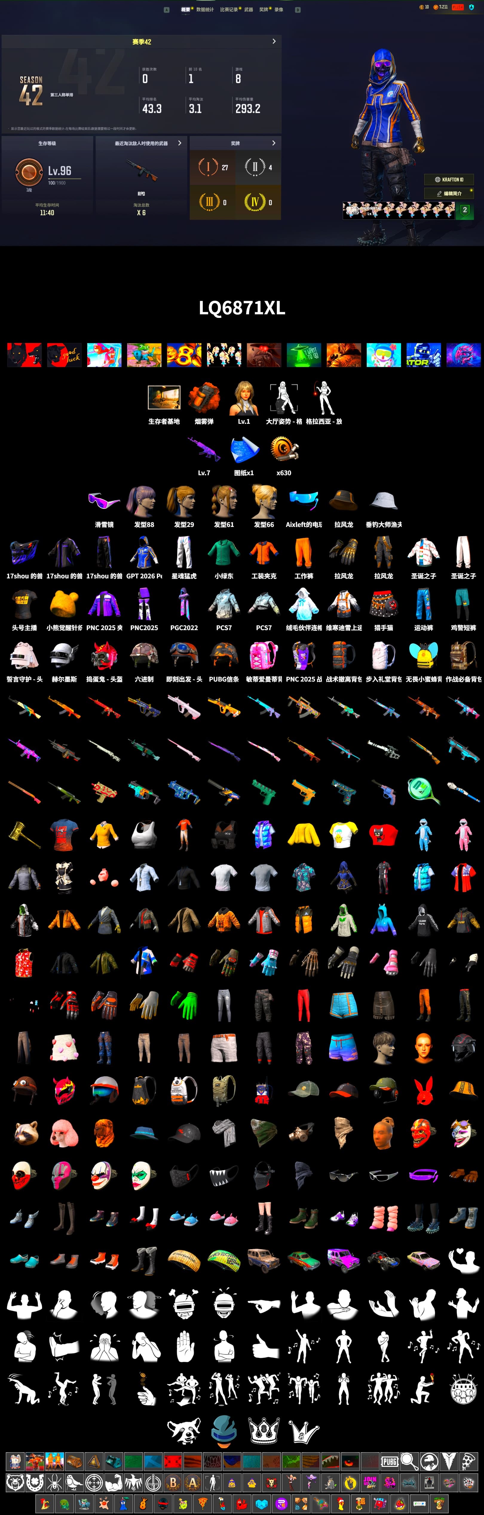 Orange Smoke Grenade, Snow Glasses, Harley Quinn's Hair, XingHun's Tiger Strike Pants, Sideshow Bear Feet, Sha Wujing's Shorts, StreamerOne - 2