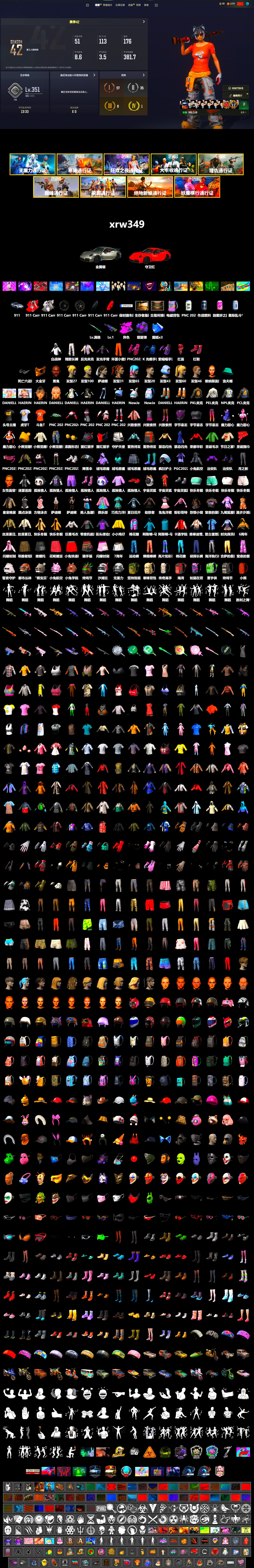 Purple Smoke Grenade, Hi-top Trainers (Red), «911 Carrera GTS» Sports Car, Jonathan Kamau, PGC 2021 Contingent Chaos Mask, PLAYERUNKNOWN's Bandana, Heavy Fur Coat (Black), Pubg X Newjeans, PEL 2019 Phase 2 Jacket, NPL 2019 Phase 2 Jacket, PKL 2019 Phase 2 Jacket, Exquisite Pants, StreamerOne, HUYA T-shirt, DOUYU T-shirt - 2
