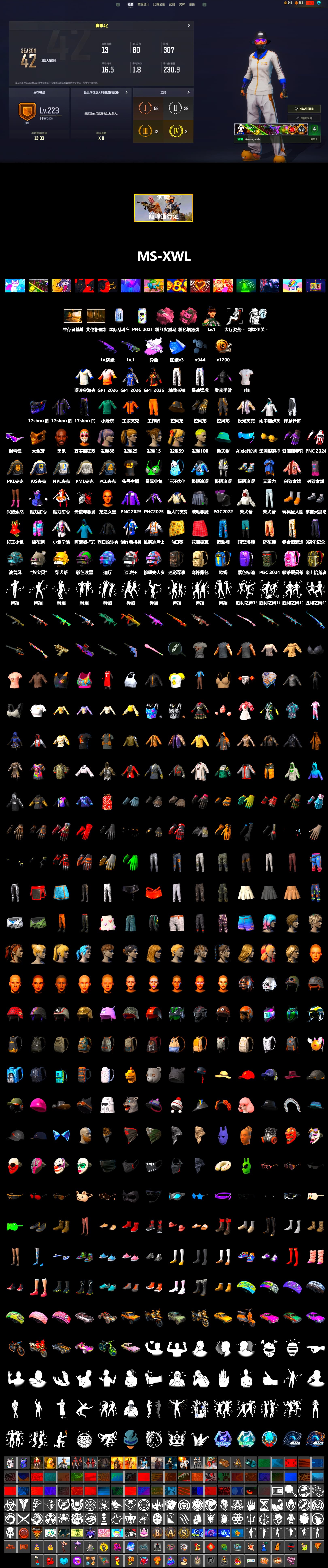 Medusa — Beryl M762 (Gray Purple), Pink Smoke Grenade, Jonathan Kamau, Snow Glasses, PGC 2021 Contingent Chaos Mask, Harley Quinn's Hair, PML 2019 Phase 2 Jacket, XingHun's Tiger Strike Pants, NPL 2019 Phase 2 Jacket, PJS 2019 Phase 2 Jacket, PKL 2019 Phase 2 Jacket, Exquisite Pants, Sha Wujing's Shorts, StreamerOne, Full Autumn — M416, 2018 PUBG ALL-STAR T-shirt (Korean) - 2