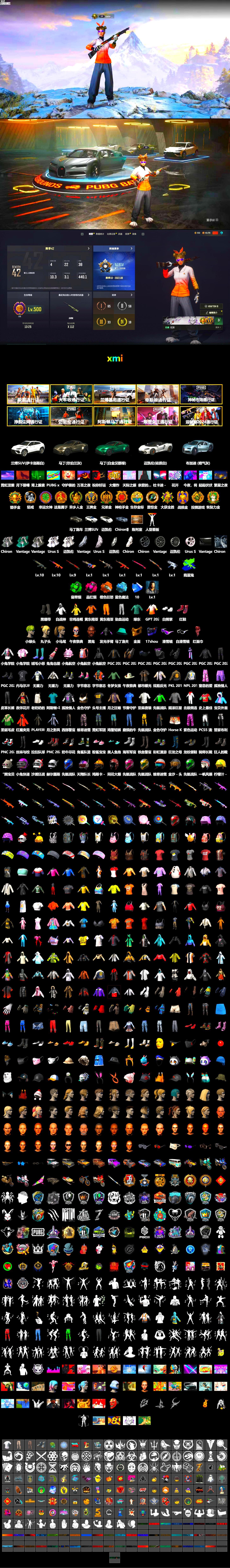 Emerald Smoke Grenade, Magenta Smoke Grenade, Orange Fog of Fury — M79, Blue Magical Mist — M79, Hi-top Trainers (Red), Duncan's Infiltrator Handwraps, «V12 Vantage Roadster» Sports Car, Jonathan Kamau, Snow Glasses, PGC 2021 Contingent Chaos Mask, PLAYERUNKNOWN's Bandana, Heavy Fur Coat (Black), Polar Bear Feet, Harley Quinn's Hair, Hairstyle PGI.S, Short Sleeve Anchor Print Shirt, NPL 2019 Phase 2 Jacket, PJS 2019 Phase 2 Jacket, PKL 2019 Phase 2 Jacket, XiongDi Hoodie, MET Asia Series Distressed Jeans, Sha Wujing's Shorts, StreamerOne, Full Autumn — M416, «Panigale V4 S (Ducati Red)» Motorcycle, Douyu Biker Jacket, Blue Thunder Gloves, GLL Grand Slam Sweatshirt, «DBX707» SUV - 2