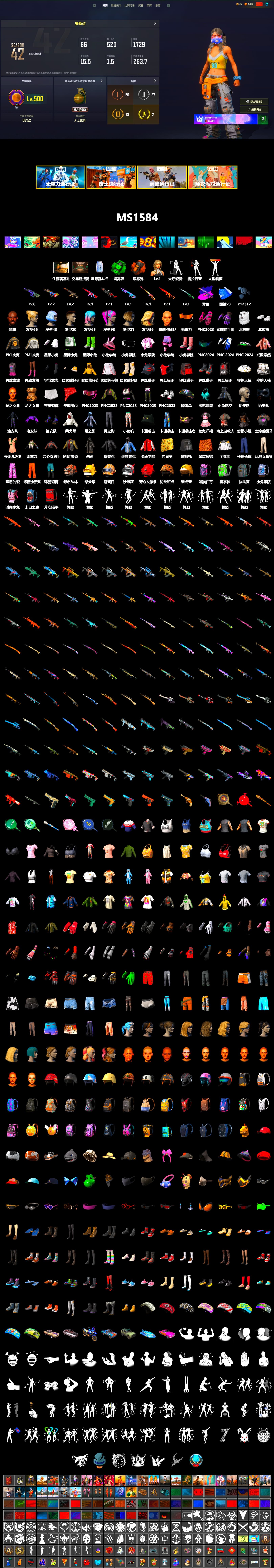 Rest in Pink — Dragunov [1], Demon's Touch - ACE32 (Purple Fuchsia), Orange Smoke Grenade, Emerald Smoke Grenade, Jonathan Kamau, Polar Bear Feet, PML 2019 Phase 2 Jacket, PKL 2019 Phase 2 Jacket, MET Asia Series Distressed Jeans, Sha Wujing's Shorts, Festive Gloves (Red), GLL Grand Slam Sweatshirt, «Chiron» Sports Car - 2