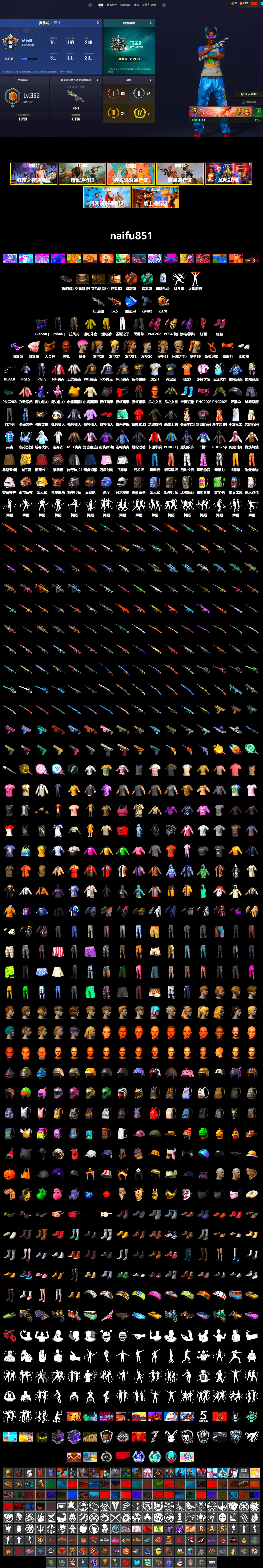 Orange Smoke Grenade, Teal Smoke Grenade, Hi-top Trainers (Red), Duncan's Infiltrator Handwraps, Jonathan Kamau, Snow Glasses, PGC 2021 Contingent Chaos Mask, PLAYERUNKNOWN's Bandana, Heavy Fur Coat (Black), Polar Bear Feet, Harley Quinn's Hair, Rash Beixli Xtra Tough Jacket, PJS 2019 Phase 2 Jacket, PKL 2019 Phase 2 Jacket, XiongDi Hoodie, MET Asia Series Distressed Jeans, StreamerOne, Full Autumn — M416, HUYA T-shirt - 2