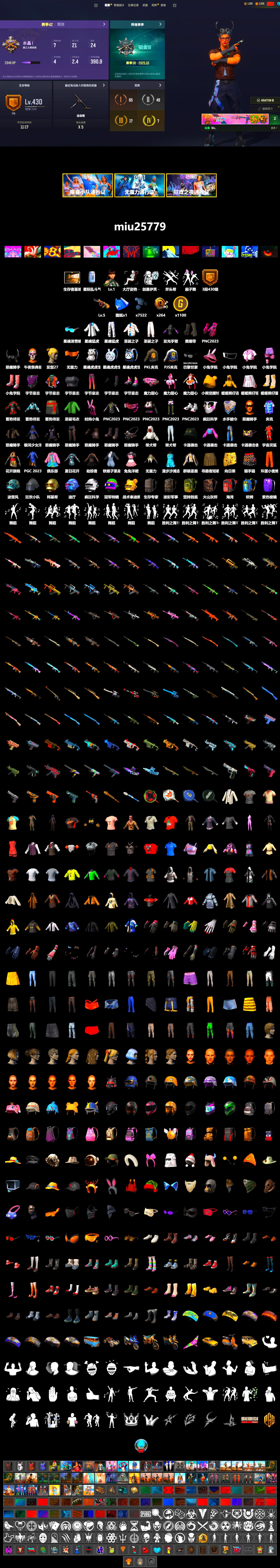 Duncan's Infiltrator Handwraps, Demon Biker Horns, XingHun's Tiger Strike Jacket, XingHun's Tiger Strike Pants, PJS 2019 Phase 2 Jacket, PKL 2019 Phase 2 Jacket - 2