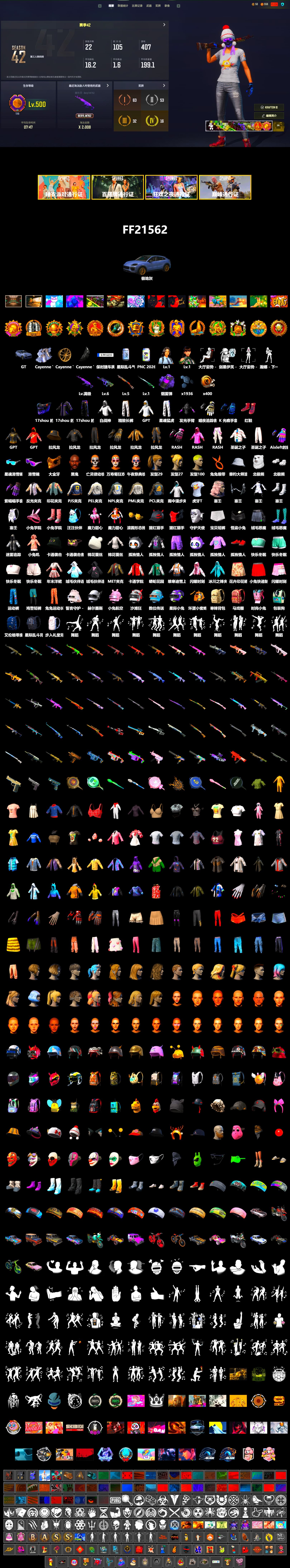 Purple Smoke Grenade, Hi-top Trainers (Red), «Cayenne Turbo GT» SUV, Jonathan Kamau, Snow Glasses, PGC 2021 Contingent Chaos Mask, Heavy Fur Coat (Black), Rash Beixli Xtra Tough Jacket, Polar Bear Feet, Harley Quinn's Hair, Rash Beixli Xtra Tough Jacket, PML 2019 Phase 2 Jacket, PEL 2019 Phase 2 Jacket, XingHun's Tiger Strike Pants, NPL 2019 Phase 2 Jacket, PJS 2019 Phase 2 Jacket, Exquisite Pants, Sha Wujing's Shorts, GPT 2025 Four Angry Men Jacket, HUYA T-shirt - 2