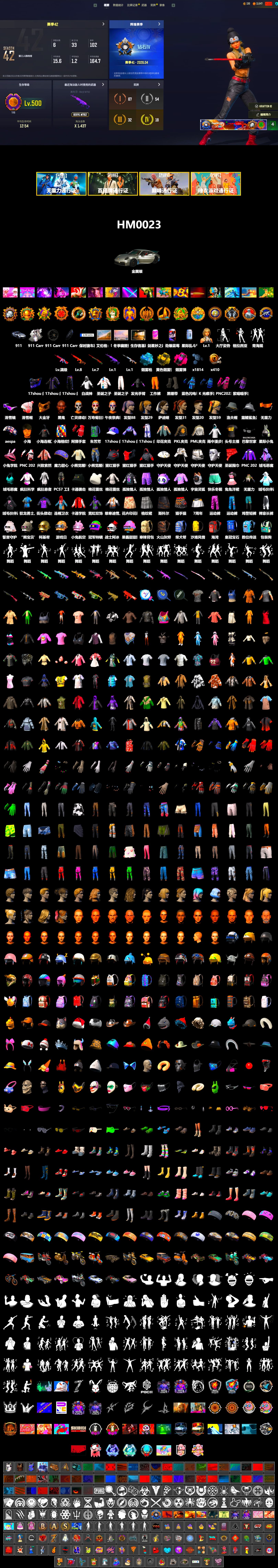 Magenta Smoke Grenade, Yellow Smoke Grenade, Blue Magical Mist — M79, Duncan's Infiltrator Handwraps, «911 Carrera GTS» Sports Car, Jonathan Kamau, Snow Glasses, PGC 2021 Contingent Chaos Mask, Aespa, Harley Quinn's Hair, PML 2019 Phase 2 Jacket, PKL 2019 Phase 2 Jacket, XiongDi Hoodie, Sha Wujing's Shorts, StreamerOne, Full Autumn — M416, Blue Thunder Gloves - 2