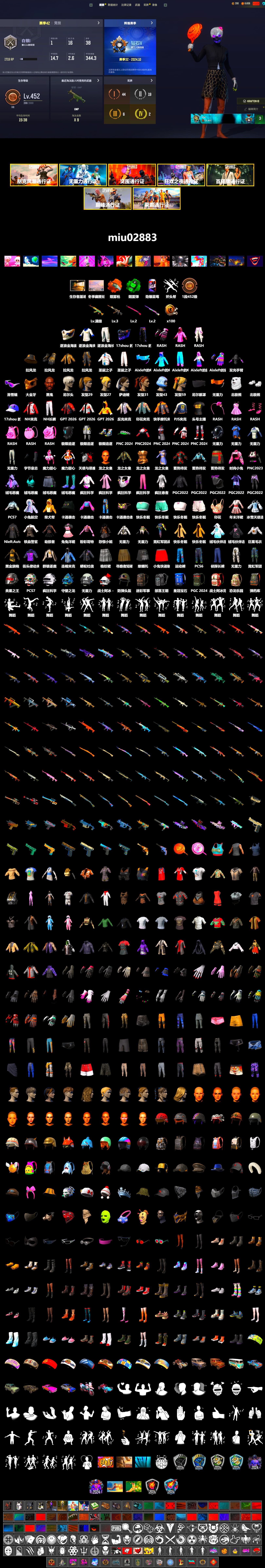 Emerald Smoke Grenade, Orange Fog of Fury — M79, 9S's Hairstyle, Jonathan Kamau, Snow Glasses, PGC 2021 Contingent Chaos Mask, Rash Beixli Xtra Tough Jacket, Polar Bear Feet, Nier, Harley Quinn's Hair, Rash Beixli Xtra Tough Jacket, PJS 2019 Phase 2 Jacket, XiongDi Hoodie, StreamerOne - 2