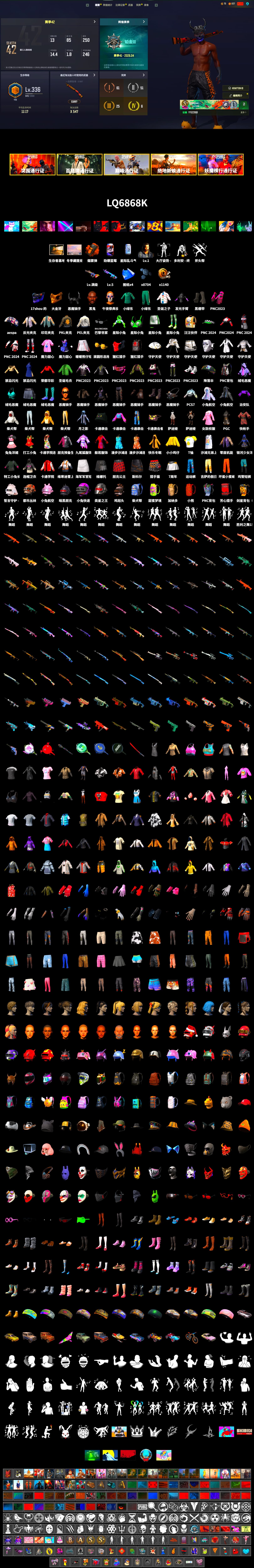 Orange Smoke Grenade, Duncan's Infiltrator Handwraps, Jonathan Kamau, PGC 2021 Contingent Chaos Mask, Demon Biker Horns, Aespa, PEL 2019 Phase 2 Jacket, PKL 2019 Phase 2 Jacket, Sideshow Bear Feet, MET Asia Series Distressed Jeans, Sha Wujing's Shorts, Training Jacket (Green), Festive Gloves (Red) - 2