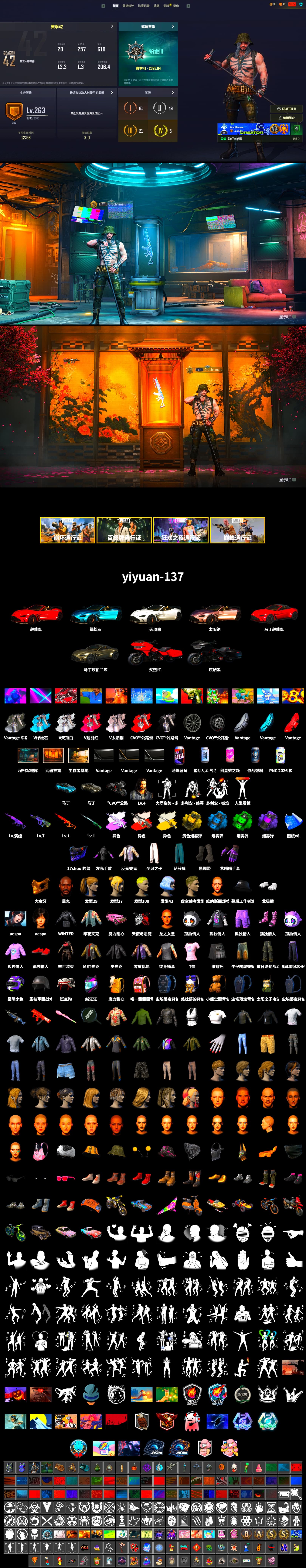 Medusa — Beryl M762 (Gray Purple), Neon Dream - AUG (White Orange), Cosmic Caliber - Kar98k (White Yellow), Purple Smoke Grenade, Azure Smoke Grenade, Emerald Smoke Grenade, Yellow Smoke Grenade, Duncan's Infiltrator Handwraps, «V12 Vantage Roadster» Sports Car, «V12 Vantage Roadster (Luxe)» Sports Car, Jonathan Kamau, PGC 2021 Contingent Chaos Mask, Aespa, Polar Bear Feet, Harley Quinn's Hair, "CVO™ Road Glide® ST" Motorcycle, Dorian - 2