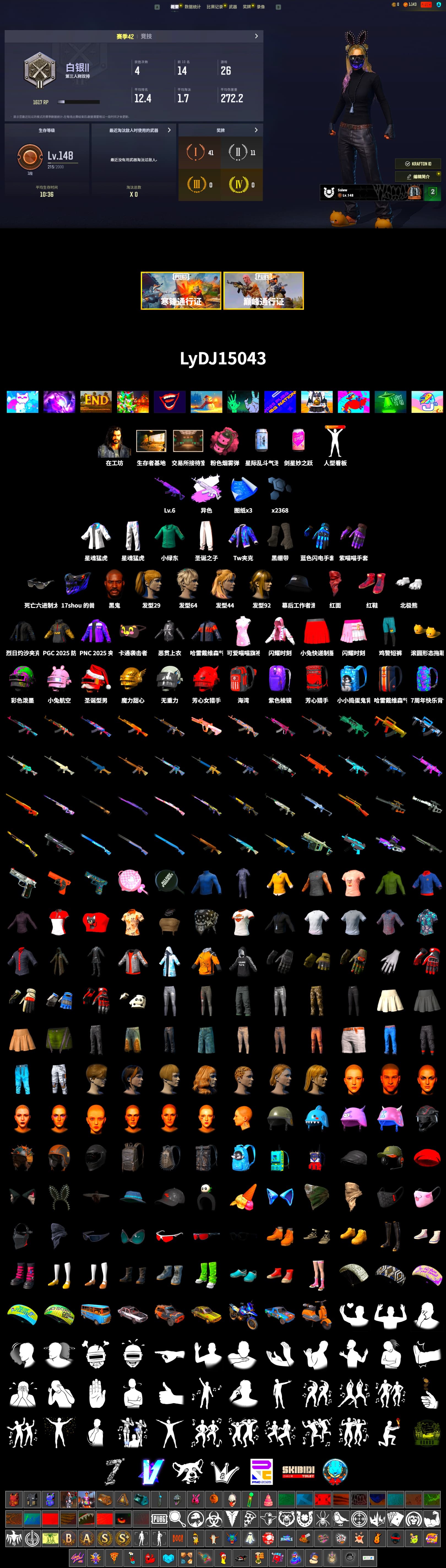 Medusa — Beryl M762 (Gray Purple), Pink Smoke Grenade, Hi-top Trainers (Red), Duncan's Infiltrator Handwraps, Jonathan Kamau, PLAYERUNKNOWN's Bandana, Heavy Fur Coat (Black), Polar Bear Feet, Harley Quinn's Hair, XingHun's Tiger Strike Jacket, XingHun's Tiger Strike Pants, MET Asia Series Distressed Jeans, Sha Wujing's Shorts, Blue Thunder Gloves - 2