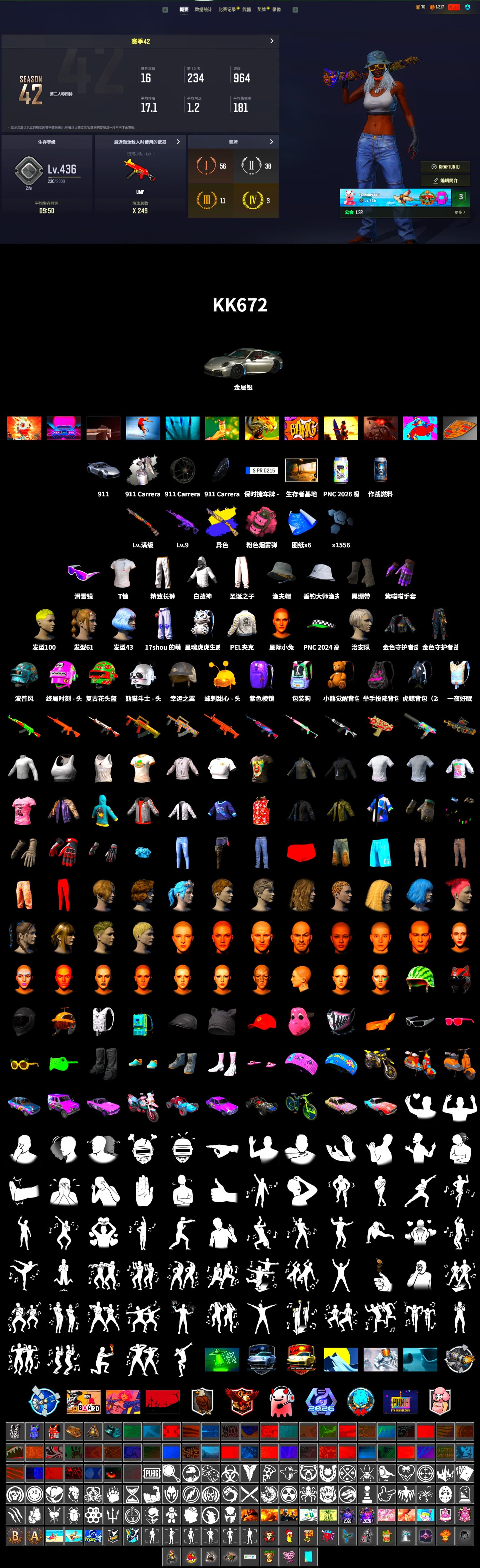 Pink Smoke Grenade, Duncan's Infiltrator Handwraps, «911 Carrera GTS» Sports Car, Snow Glasses, PEL 2019 Phase 2 Jacket, Exquisite Pants, Full Autumn — M416, 2018 PUBG ALL-STAR T-shirt (Korean) - 2