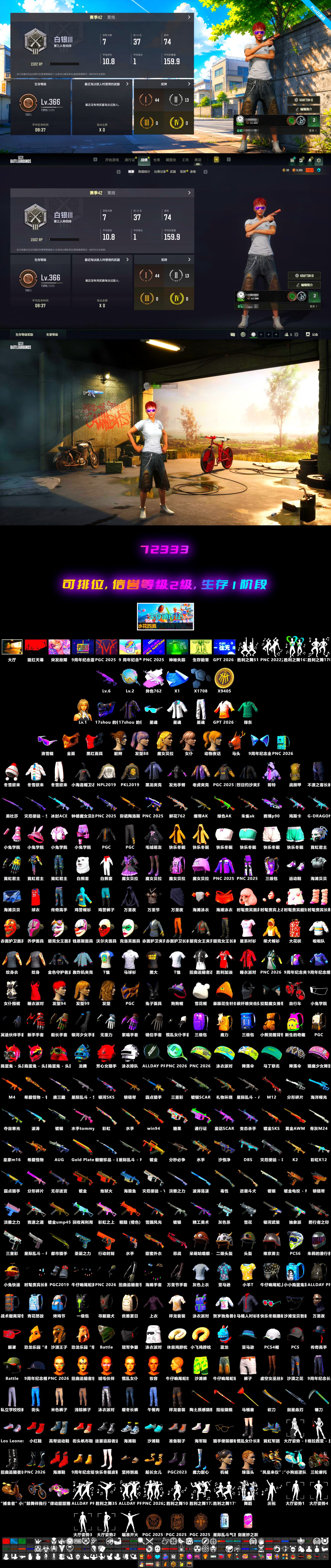 Medusa — Beryl M762, Siren — Pan, PGC 2021 Contingent Chaos Mask, Snow Glasses, Medusa — Beryl M762 (Gray Purple), Glasya - 2