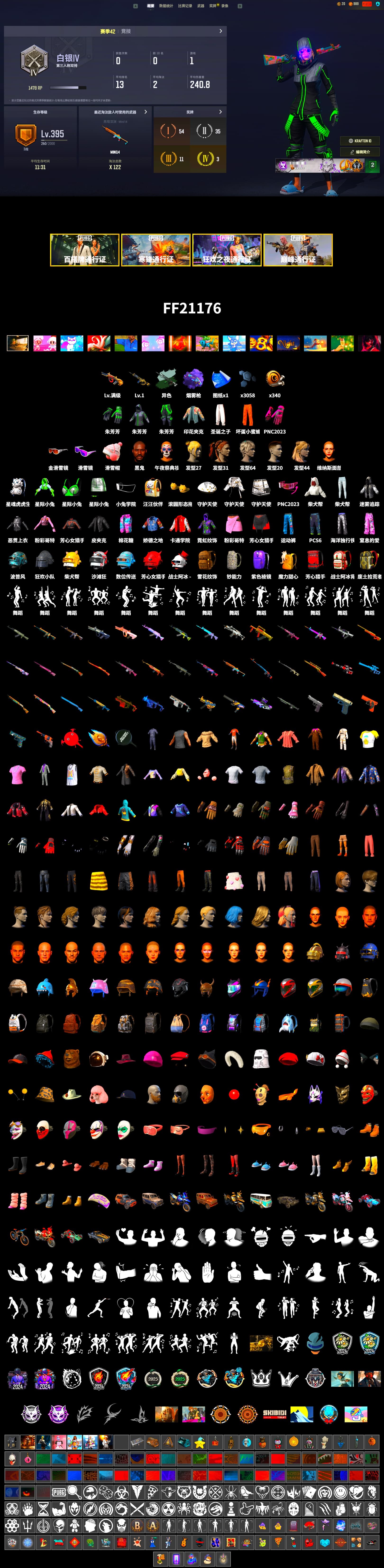 Time Keeper - M416 (Gray Green), Purple Magical Mist — M79, Jonathan Kamau, Snow Glasses, Sideshow Bear Feet - 2