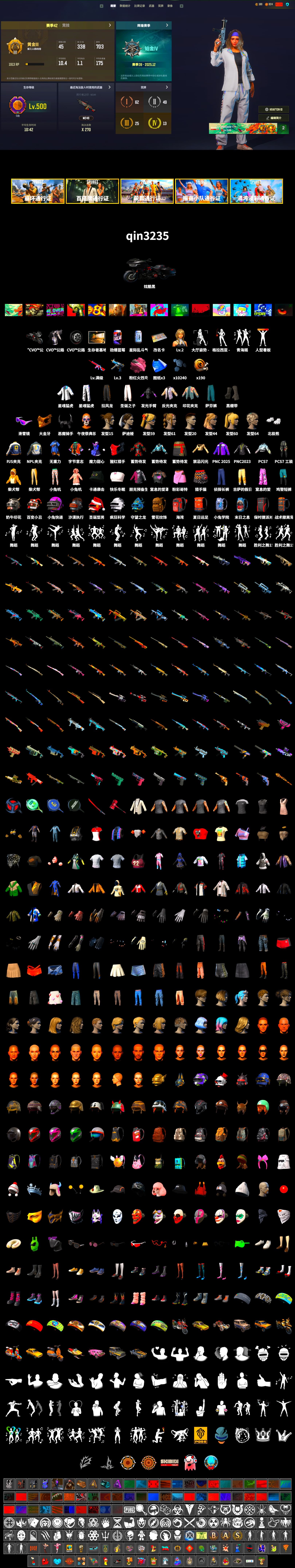 Duncan's Infiltrator Handwraps, Snow Glasses, PGC 2021 Contingent Chaos Mask, Demon Biker Horns, Polar Bear Feet, XingHun's Tiger Strike Jacket, XingHun's Tiger Strike Pants, NPL 2019 Phase 2 Jacket, PJS 2019 Phase 2 Jacket, Sha Wujing's Shorts - 2