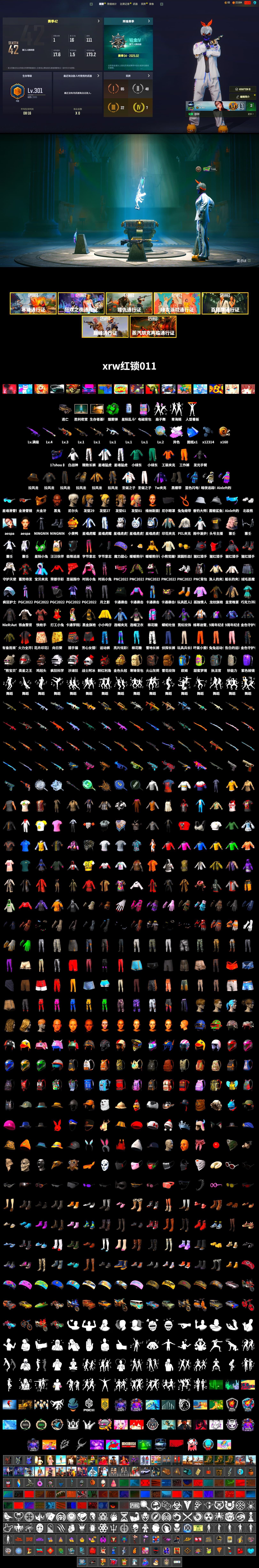 Medusa — Beryl M762 (Gray Purple), Emerald Smoke Grenade, Duncan's Infiltrator Handwraps, 9S's Hairstyle, Jonathan Kamau, PGC 2021 Contingent Chaos Mask, Aespa, Polar Bear Feet, Nier, Harley Quinn's Hair, PEL 2019 Phase 2 Jacket, XingHun's Tiger Strike Jacket, XingHun's Tiger Strike Pants, Sideshow Bear Feet, Exquisite Pants, XiongDi Hoodie, StreamerOne, Training Jacket (Green), Blue Thunder Gloves, Diva Glasses (White), GLL Grand Slam Sweatshirt, «DBX707» SUV - 2
