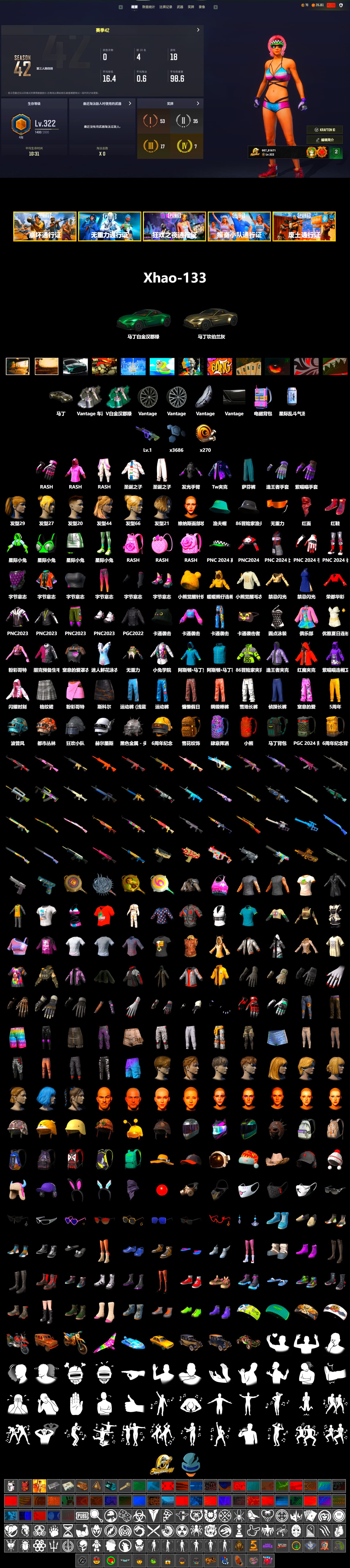 Hi-top Trainers (Red), «V12 Vantage Roadster» Sports Car, PLAYERUNKNOWN's Bandana, Heavy Fur Coat (Black), Rash Beixli Xtra Tough Jacket, Harley Quinn's Hair, Rash Beixli Xtra Tough Jacket, «DBX707» SUV - 2