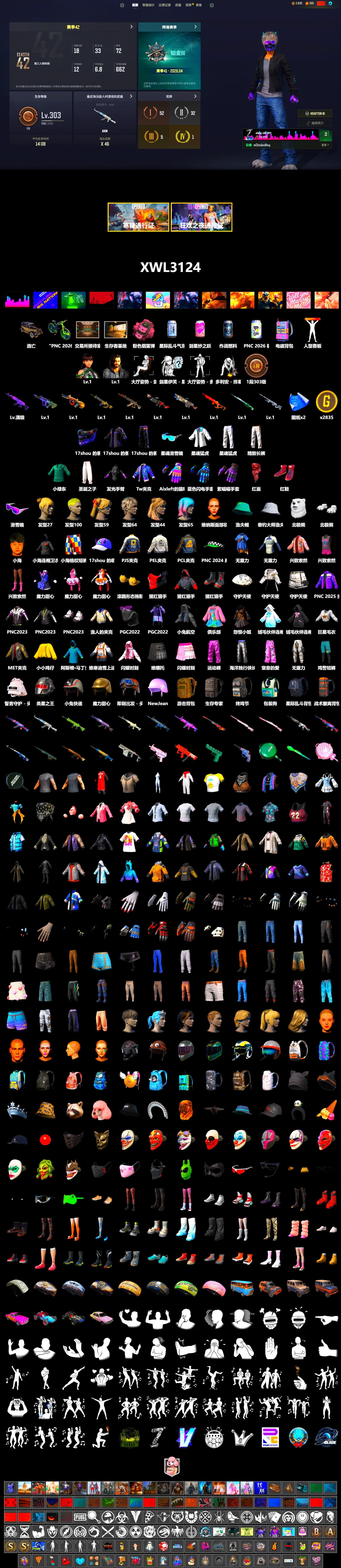 Pink Smoke Grenade, Hi-top Trainers (Red), Snow Glasses, PLAYERUNKNOWN's Bandana, Heavy Fur Coat (Black), Polar Bear Feet, PEL 2019 Phase 2 Jacket, XingHun's Tiger Strike Jacket, XingHun's Tiger Strike Pants, PJS 2019 Phase 2 Jacket, Exquisite Pants, Sha Wujing's Shorts, Blue Thunder Gloves - 2