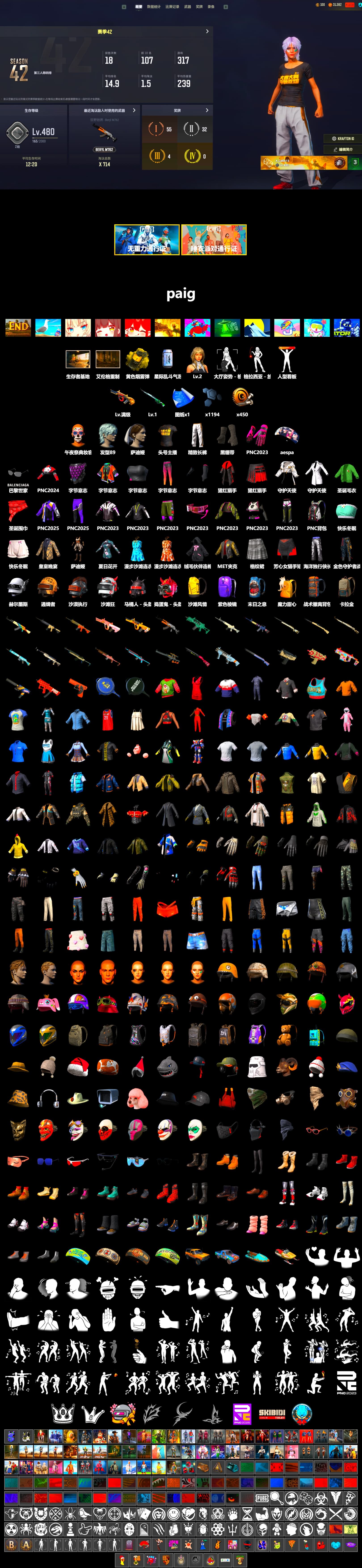 Yellow Smoke Grenade, Duncan's Infiltrator Handwraps, Aespa, Exquisite Pants, StreamerOne, GLL Grand Slam Sweatshirt - 2