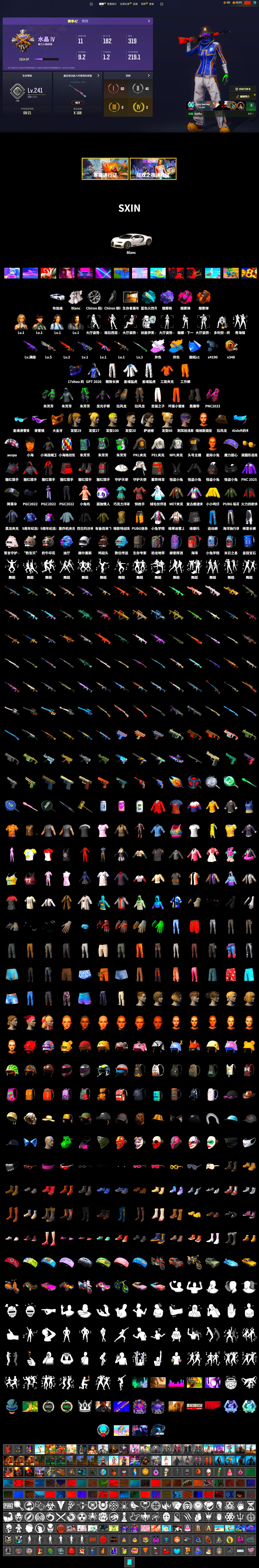 Medusa — Beryl M762 (Gray Purple), Yule Sleigh - Mini14 (Gold Blue), Orange Smoke Grenade, Magenta Smoke Grenade, Purple Magical Mist — M79, Duncan's Infiltrator Handwraps, «Chiron» Sports Car, Snow Glasses, PGC 2021 Contingent Chaos Mask, Aespa, Harley Quinn's Hair, PEL 2019 Phase 2 Jacket, XingHun's Tiger Strike Jacket, XingHun's Tiger Strike Pants, NPL 2019 Phase 2 Jacket, PKL 2019 Phase 2 Jacket, Sideshow Bear Feet, Exquisite Pants, MET Asia Series Distressed Jeans, StreamerOne, GLL Grand Slam Sweatshirt - 2