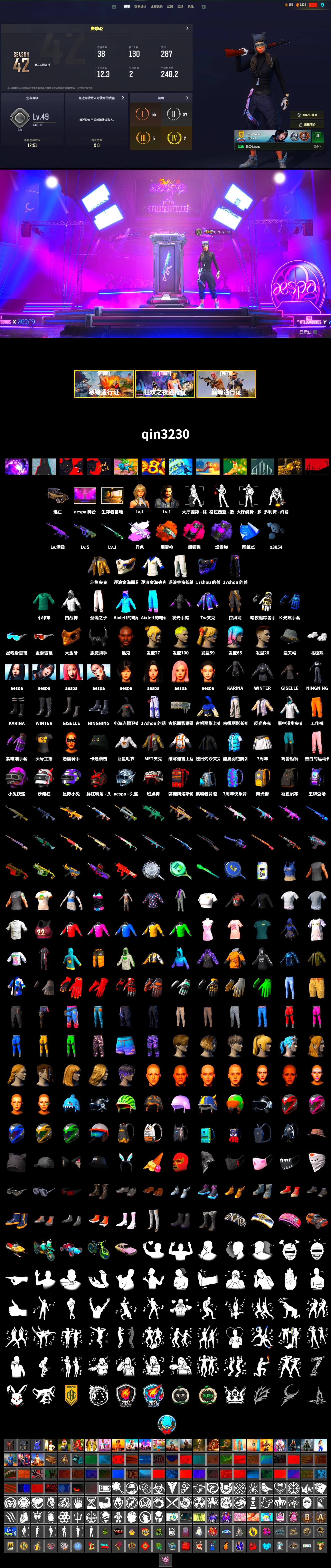 Douyu Biker Jacket, Medusa — Beryl M762 (Gray Purple), Purple Smoke Grenade, Magenta Smoke Grenade, Orange Fog of Fury — M79, Jonathan Kamau, PGC 2021 Contingent Chaos Mask, Demon Biker Horns, Aespa, Polar Bear Feet, Sideshow Bear Feet, Sha Wujing's Shorts, StreamerOne - 2