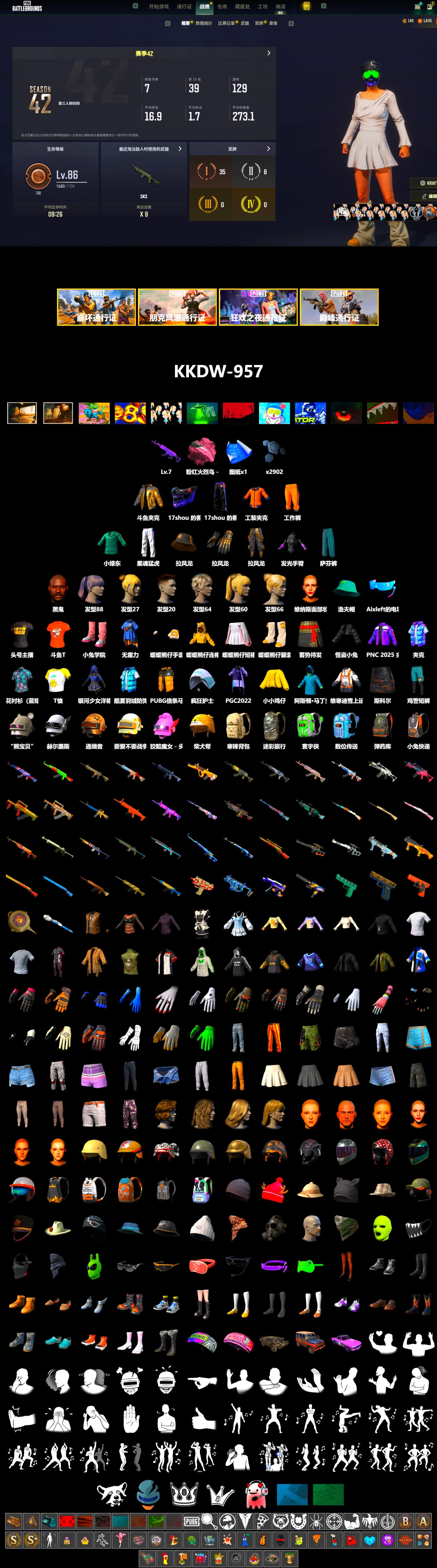 Douyu Biker Jacket, Jonathan Kamau, PLAYERUNKNOWN's Bandana, XingHun's Tiger Strike Pants, Sha Wujing's Shorts, StreamerOne, Silver Plate — Mini14, DOUYU T-shirt - 2