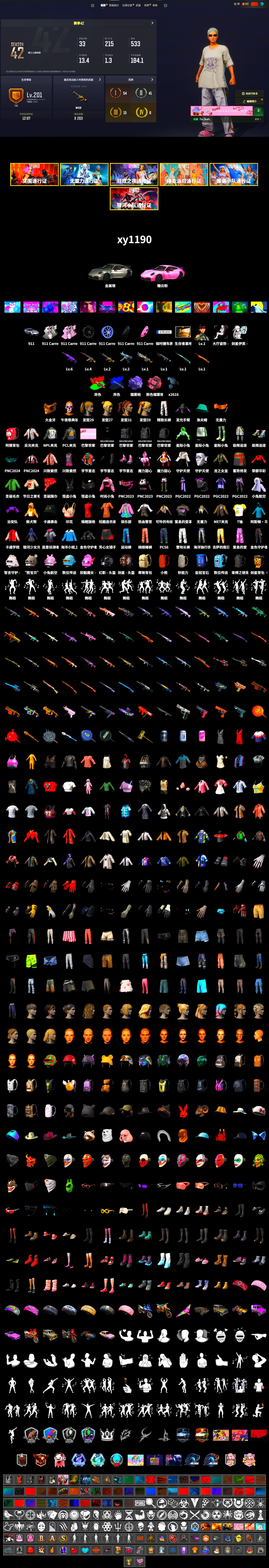Final Serenade — M24 (Blue Black), Pink Smoke Grenade, Purple Magical Mist — M79, «911 Carrera GTS» Sports Car, PGC 2021 Contingent Chaos Mask, Harley Quinn's Hair, NPL 2019 Phase 2 Jacket, Exquisite Pants, GLL Grand Slam Sweatshirt - 2