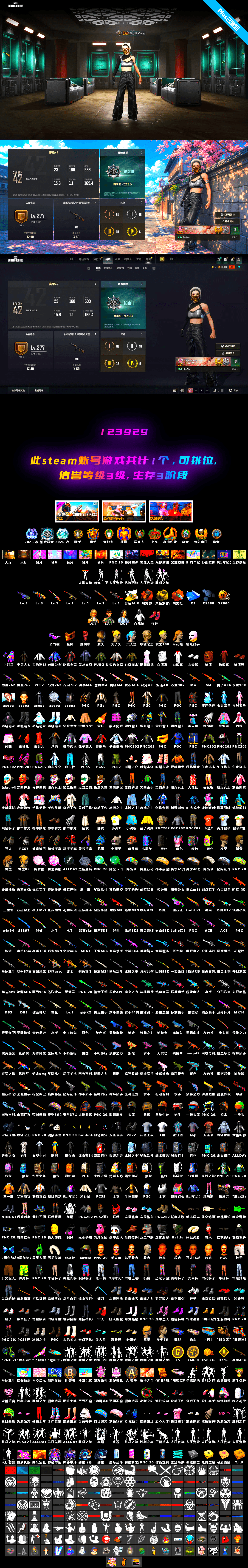 Obscura - Mk12 [1], Aespa, Glasya [1], EVE [1], Neon Dream — AUG, Minotaur — AUG, Hanna, Rash Beixli Xtra Tough Jacket, PGC 2021 Contingent Chaos Mask, Snow Glasses, Orange Smoke Grenade, Orange Fog of Fury — M79, Demon's Touch — ACE32, Sun Scorched — S1897 - 2