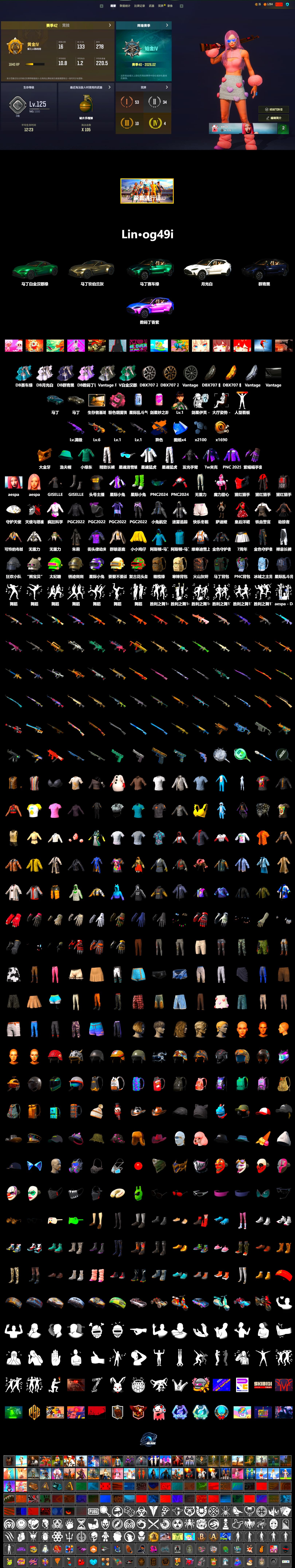Medusa — Beryl M762 (Gold Charcoal), Pink Smoke Grenade, «V12 Vantage Roadster» Sports Car, «DBX707» SUV, PGC 2021 Contingent Chaos Mask, Aespa, XingHun's Tiger Strike Jacket, XingHun's Tiger Strike Pants, «DBX707» SUV, Exquisite Pants, MET Asia Series Distressed Jeans, StreamerOne, Festive Gloves (Red) - 2