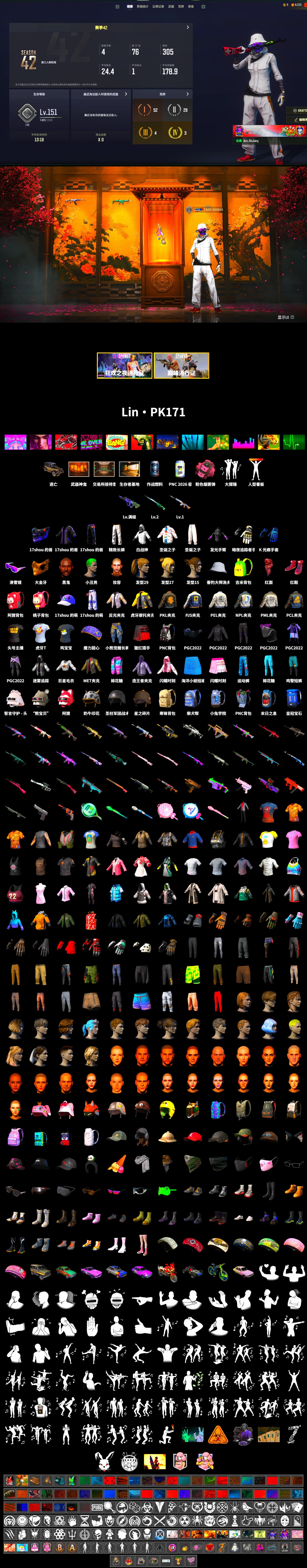 Pink Smoke Grenade, Hi-top Trainers (Red), The Joker's Hair, Jonathan Kamau, Snow Glasses, PGC 2021 Contingent Chaos Mask, The Joker's Hair, PLAYERUNKNOWN's Bandana, Heavy Fur Coat (Black), Harley Quinn's Hair, PML 2019 Phase 2 Jacket, PEL 2019 Phase 2 Jacket, NPL 2019 Phase 2 Jacket, PJS 2019 Phase 2 Jacket, PKL 2019 Phase 2 Jacket, Exquisite Pants, Sha Wujing's Shorts, StreamerOne, HUYA T-shirt - 2