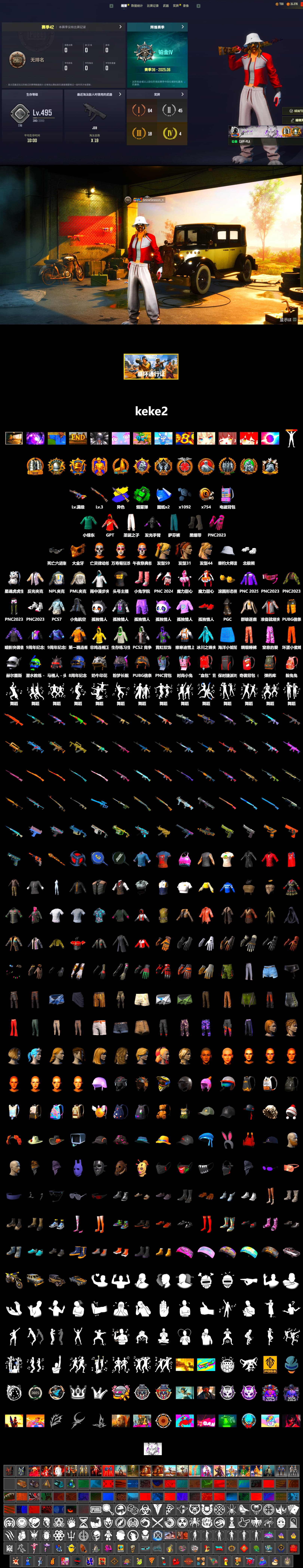 Emerald Smoke Grenade, Duncan's Infiltrator Handwraps, PGC 2021 Contingent Chaos Mask, Polar Bear Feet, PML 2019 Phase 2 Jacket, NPL 2019 Phase 2 Jacket, Sideshow Bear Feet, StreamerOne - 2