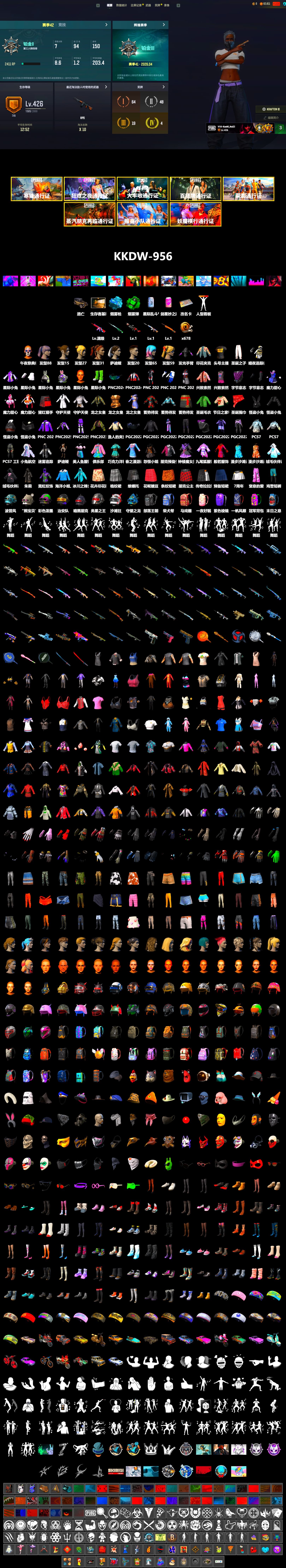Emerald Smoke Grenade, Blue Magical Mist — M79, Sideshow Bear Feet, Sha Wujing's Shorts, StreamerOne, Full Autumn — M416 - 2