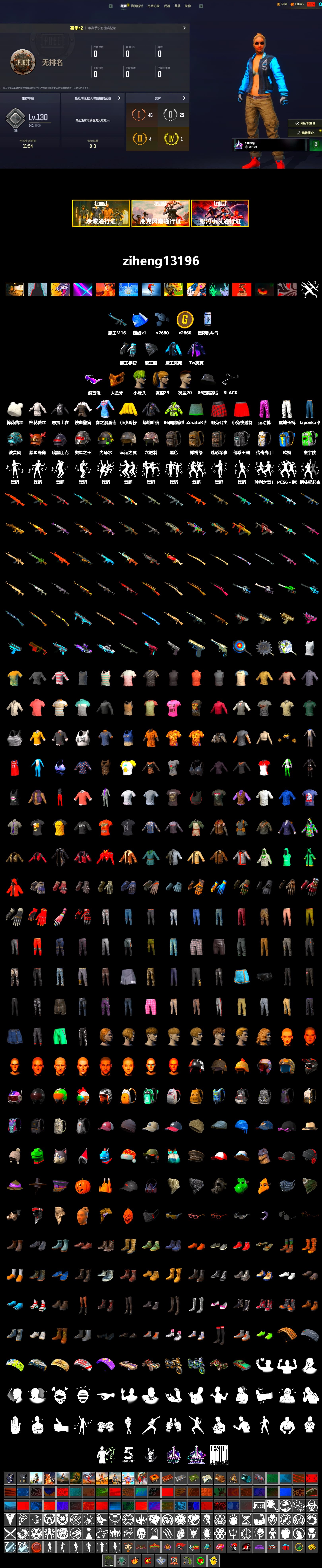 Shroud's Gloves, Snow Glasses, PGC 2021 Contingent Chaos Mask, Harley Quinn's Hair, Hairstyle PGI.S, Ghosted — AKM, Pirate KIM's M416, Pirate KIM's SKS, Ghosted — Kar98k, Shroud's Varsity Jacket, shroud's M16A4, Bengal Blade - SCAR-L, shroud's Cloth Mask, Zerator's Pleated Skirt, Bengal Tiger - 2