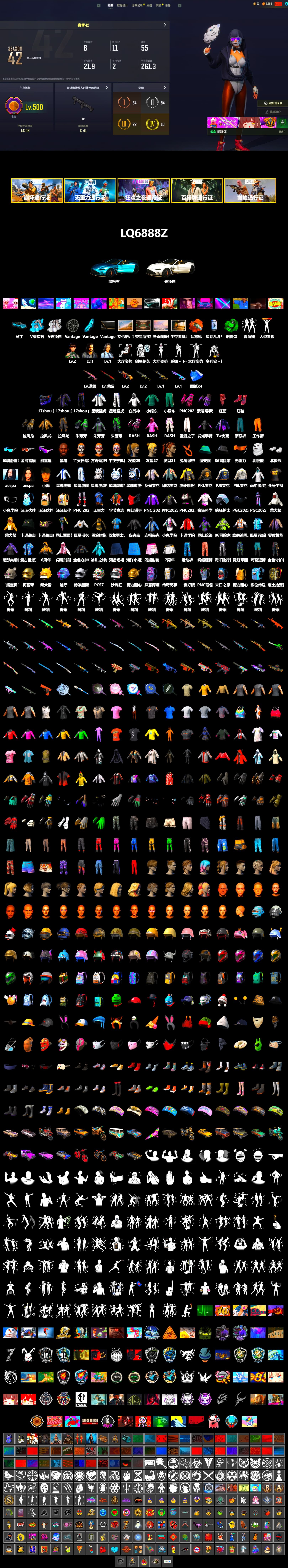 Emerald Smoke Grenade, Orange Fog of Fury — M79, Hi-top Trainers (Red), «V12 Vantage Roadster (Luxe)» Sports Car, Jonathan Kamau, Snow Glasses, PLAYERUNKNOWN's Bandana, Heavy Fur Coat (Black), Rash Beixli Xtra Tough Jacket, Aespa, Polar Bear Feet, Harley Quinn's Hair, Rash Beixli Xtra Tough Jacket, PEL 2019 Phase 2 Jacket, XingHun's Tiger Strike Jacket, XingHun's Tiger Strike Pants, PJS 2019 Phase 2 Jacket, PKL 2019 Phase 2 Jacket, Sha Wujing's Shorts, StreamerOne, Training Jacket (Green), Full Autumn — M416, «Chiron» Sports Car, «DBX707» SUV - 2