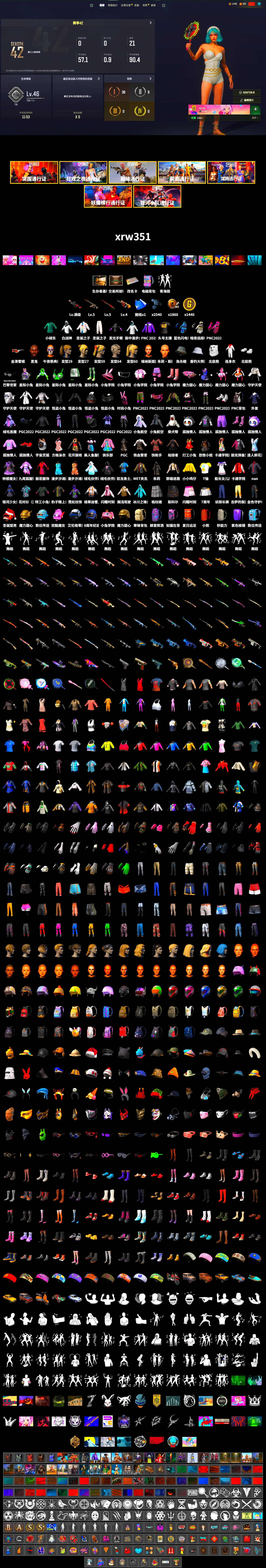 Jonathan Kamau, Polar Bear Feet, Harley Quinn's Hair, XiongDi Hoodie, StreamerOne, Blue Thunder Gloves - 2