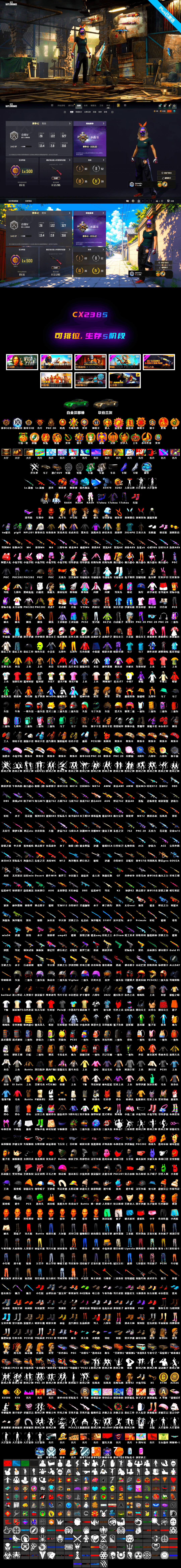 Santa's Helper — AKM, Reaper, Predator, Hanna, Rash Beixli Xtra Tough Jacket, Rash Beixli Xtra Tough Jacket, Harley Quinn's Hair, Jonathan Kamau, Snow Glasses, Danucd's Gloves, «V12 Vantage Roadster» Sports Car, Purple Smoke Grenade, Coral Smoke Grenade, Blue Magical Mist — M79, Cosmic Caliber - Kar98k - 2