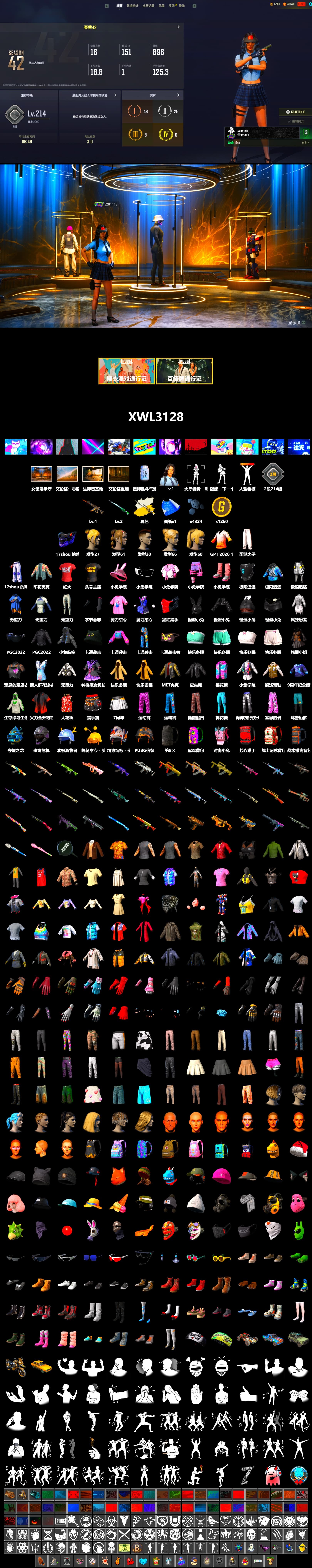 Cosmic Caliber - Kar98k (White Yellow), Sideshow Bear Feet, Sha Wujing's Shorts, StreamerOne - 2