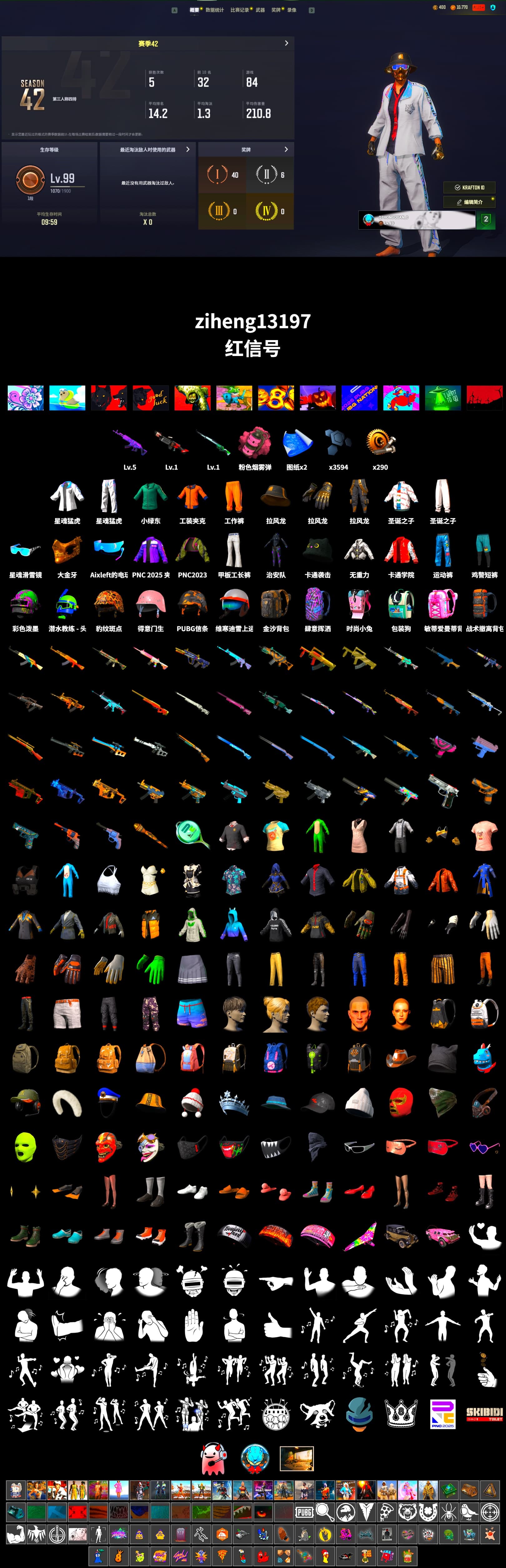 Pink Smoke Grenade, PGC 2021 Contingent Chaos Mask, XingHun's Tiger Strike Jacket, XingHun's Tiger Strike Pants, Sha Wujing's Shorts - 2