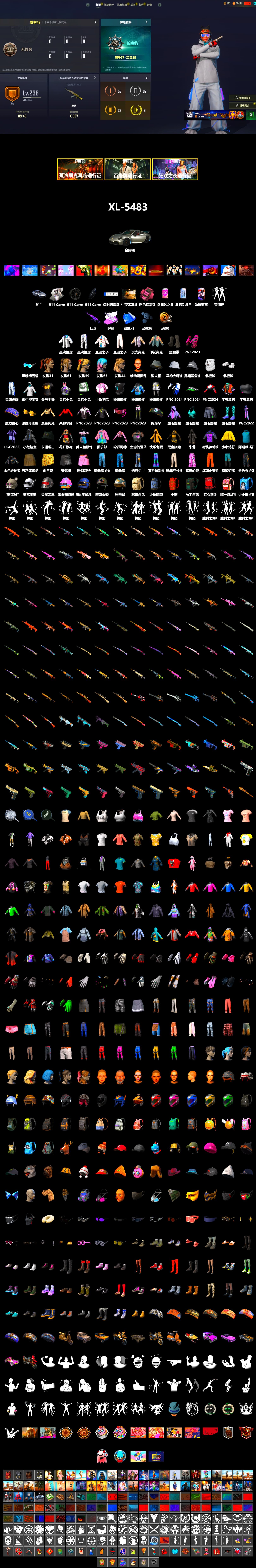 Medusa — Beryl M762 (Gray Purple), Pink Smoke Grenade, Duncan's Infiltrator Handwraps, «911 Carrera GTS» Sports Car, Polar Bear Feet, XingHun's Tiger Strike Jacket, XingHun's Tiger Strike Pants, XiongDi Hoodie, Sha Wujing's Shorts, StreamerOne - 2