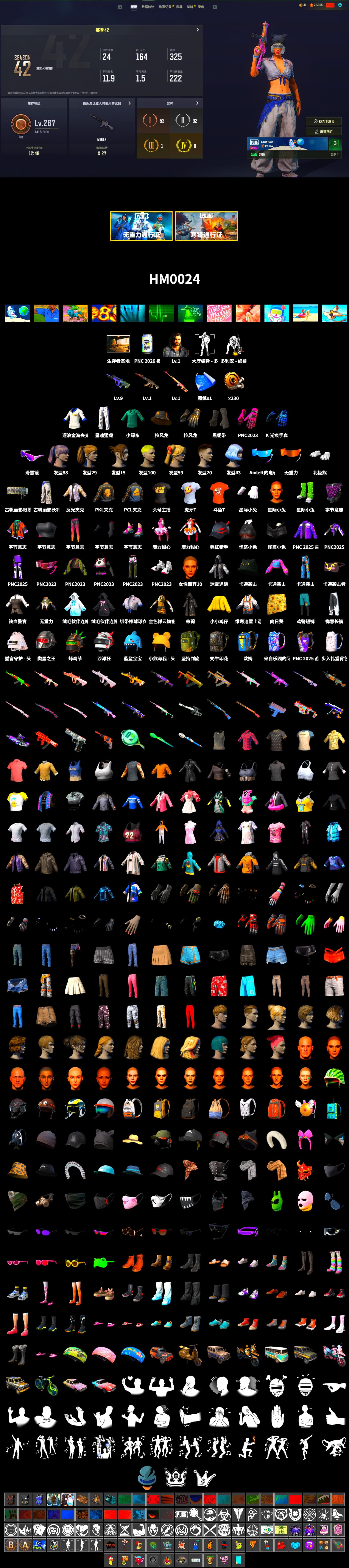 Rest in Pink — Dragunov [1], Duncan's Infiltrator Handwraps, Snow Glasses, Polar Bear Feet, Harley Quinn's Hair, XingHun's Tiger Strike Pants, PKL 2019 Phase 2 Jacket, Sha Wujing's Shorts, StreamerOne, HUYA T-shirt, DOUYU T-shirt - 2