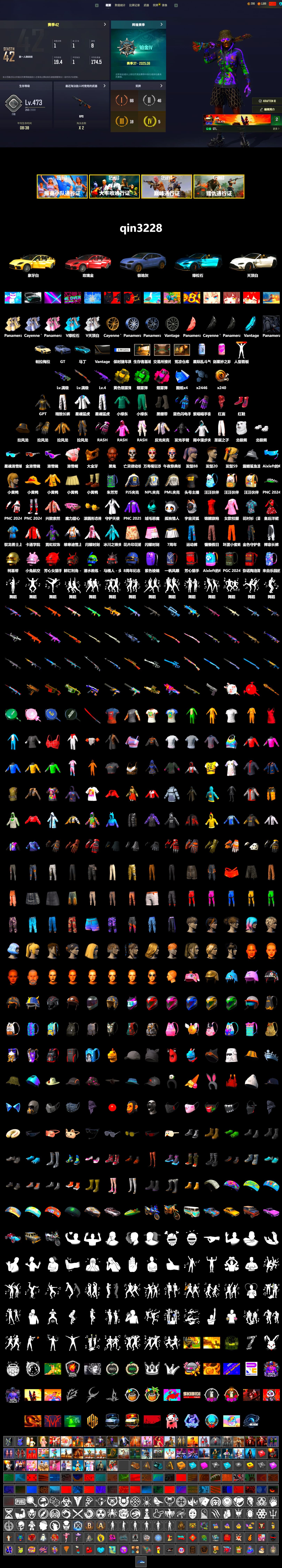 Emerald Smoke Grenade, Magenta Smoke Grenade, Yellow Smoke Grenade, Hi-top Trainers (Red), Duncan's Infiltrator Handwraps, «Panamera Turbo S» Sedan, «Cayenne Turbo GT» SUV, «V12 Vantage Roadster (Luxe)» Sports Car, Jonathan Kamau, Snow Glasses, PGC 2021 Contingent Chaos Mask, PLAYERUNKNOWN's Bandana, Heavy Fur Coat (Black), Rash Beixli Xtra Tough Jacket, Polar Bear Feet, Rash Beixli Xtra Tough Jacket, PML 2019 Phase 2 Jacket, XingHun's Tiger Strike Jacket, XingHun's Tiger Strike Pants, NPL 2019 Phase 2 Jacket, PJS 2019 Phase 2 Jacket, Exquisite Pants, MET Asia Series Distressed Jeans, StreamerOne, Training Jacket (Green), Blue Thunder Gloves, «DBX707» SUV - 2