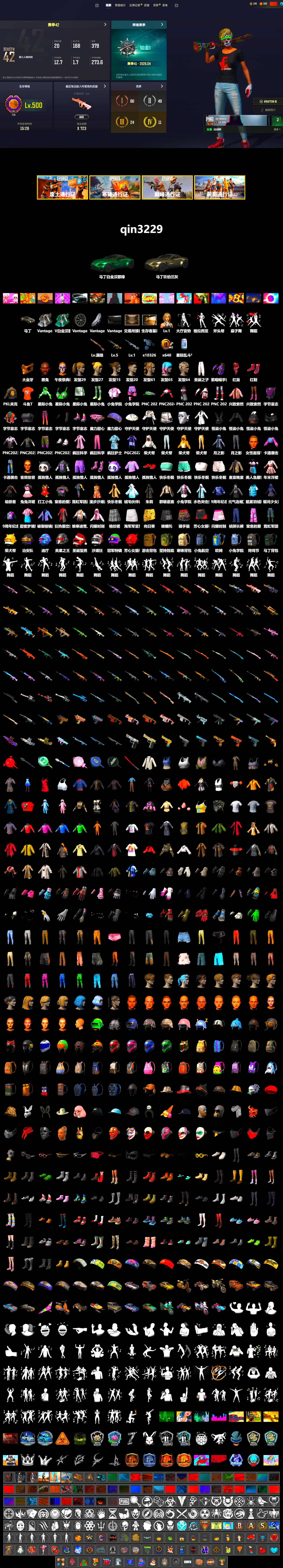 Hi-top Trainers (Red), «V12 Vantage Roadster» Sports Car, Jonathan Kamau, PGC 2021 Contingent Chaos Mask, PLAYERUNKNOWN's Bandana, Heavy Fur Coat (Black), Harley Quinn's Hair, PKL 2019 Phase 2 Jacket, DOUYU T-shirt, «DBX707» SUV - 2