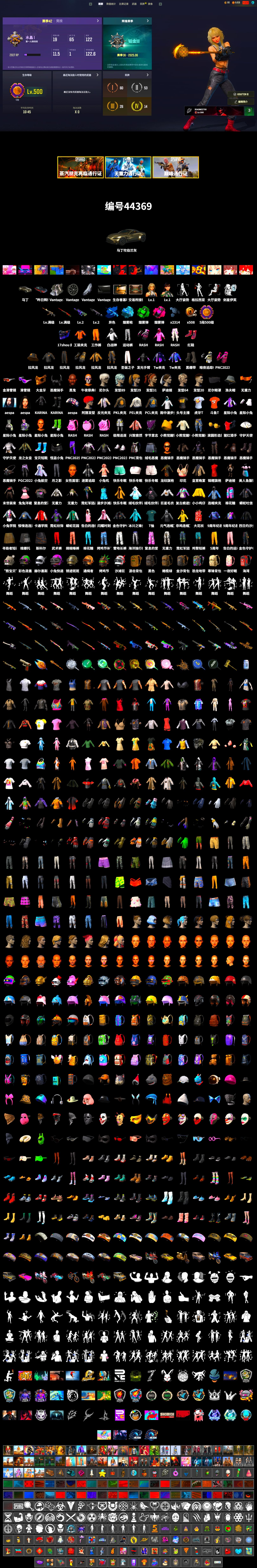 Emerald Smoke Grenade, Magenta Smoke Grenade, Blue Magical Mist — M79, Hi-top Trainers (Red), Duncan's Infiltrator Handwraps, «V12 Vantage Roadster» Sports Car, 9S's Hairstyle, Jonathan Kamau, Snow Glasses, PGC 2021 Contingent Chaos Mask, Demon Biker Horns, Heavy Fur Coat (Black), Rash Beixli Xtra Tough Jacket, Aespa, Nier, Harley Quinn's Hair, Rash Beixli Xtra Tough Jacket, PEL 2019 Phase 2 Jacket, PKL 2019 Phase 2 Jacket, Sideshow Bear Feet, XiongDi Hoodie, MET Asia Series Distressed Jeans, Sha Wujing's Shorts, StreamerOne, GLL Grand Slam Sweatshirt, HUYA T-shirt, DOUYU T-shirt - 2