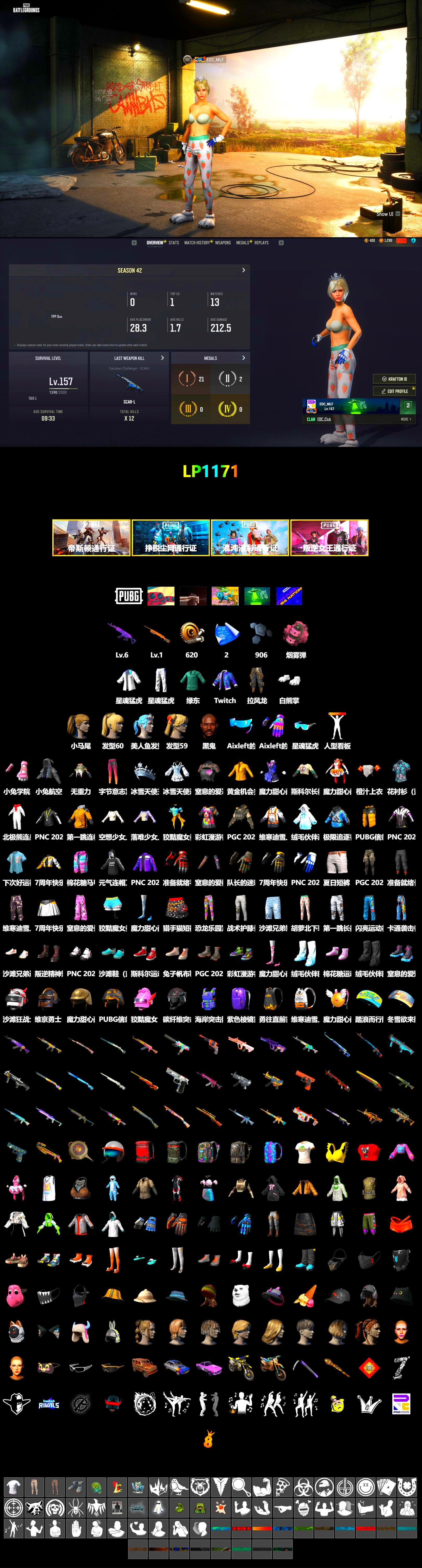 Pink Smoke Grenade, Jonathan Kamau, Polar Bear Feet, Harley Quinn's Hair, XingHun's Tiger Strike Jacket, XingHun's Tiger Strike Pants, Blue Thunder Gloves - 2